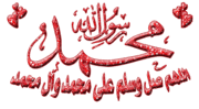 فيلم الانيميشن Muhammad The Last Prophet محمد (عليه الصلاة و السلام ) خاتم الأنبياء (مدبلج) 643907
